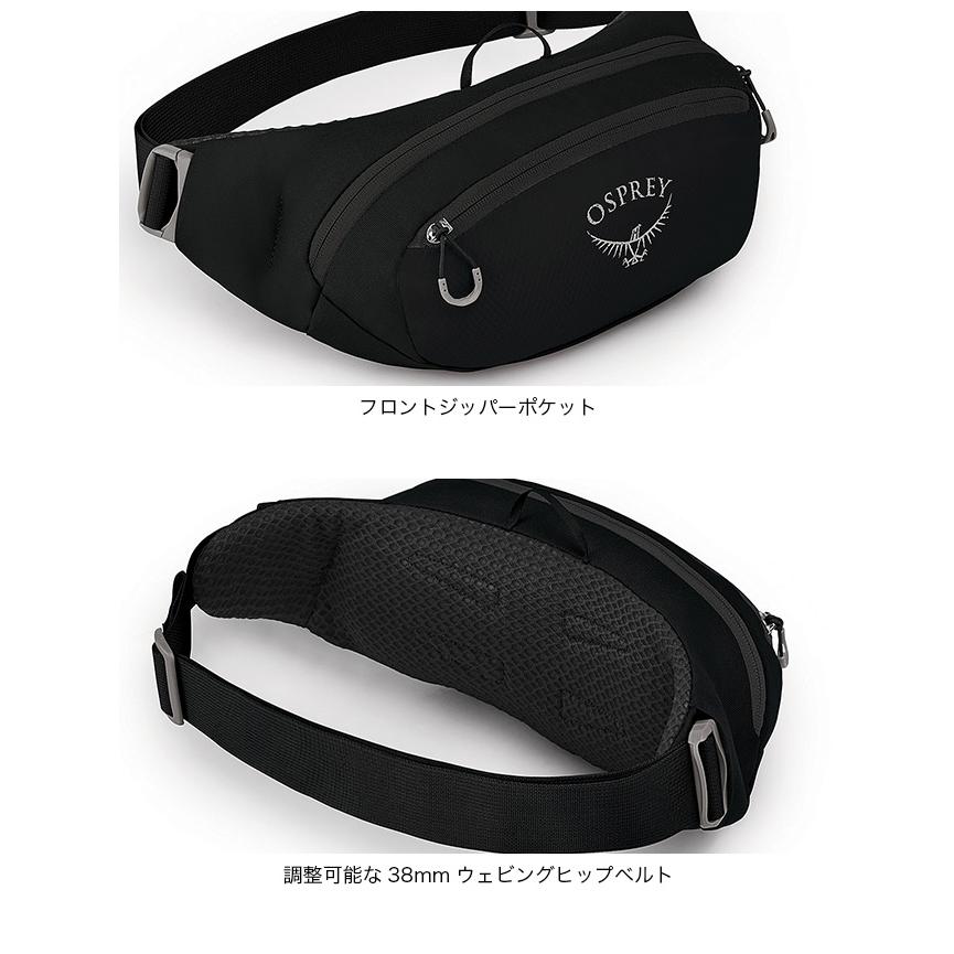 OSPREY（オスプレー） デイライトウエスト OS57180 DAYLITE WAIST 