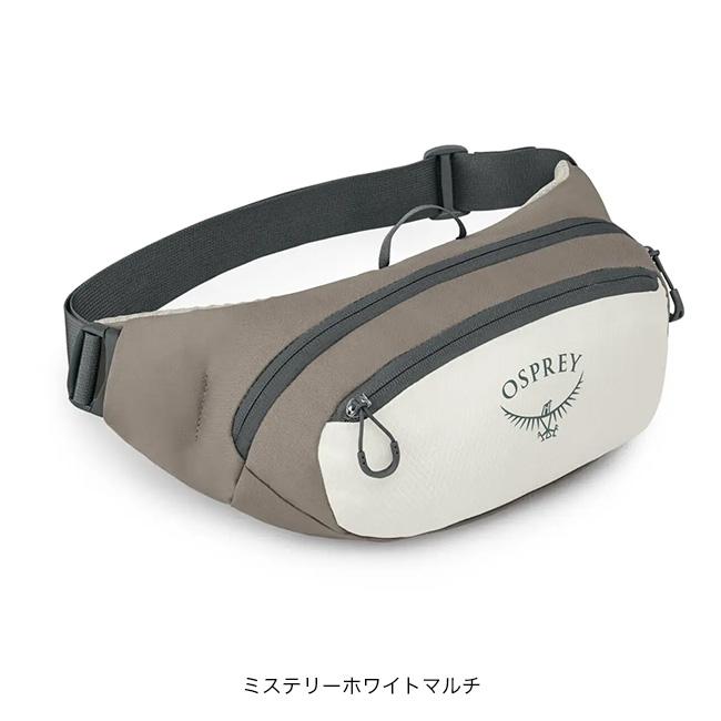 OSPREY（オスプレー） デイライトウエスト OS57180 DAYLITE WAIST 