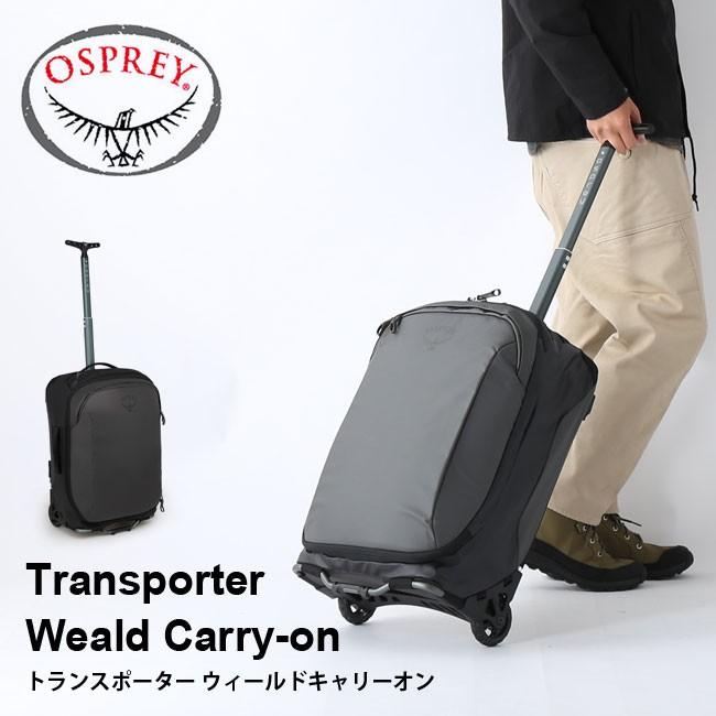 Osprey オスプレー トランスポーター ウィールドキャリーオン キャリーバッグ トローリーバッグ キャリオン Outdoorstyle サンデーマウンテン 通販 Paypayモール