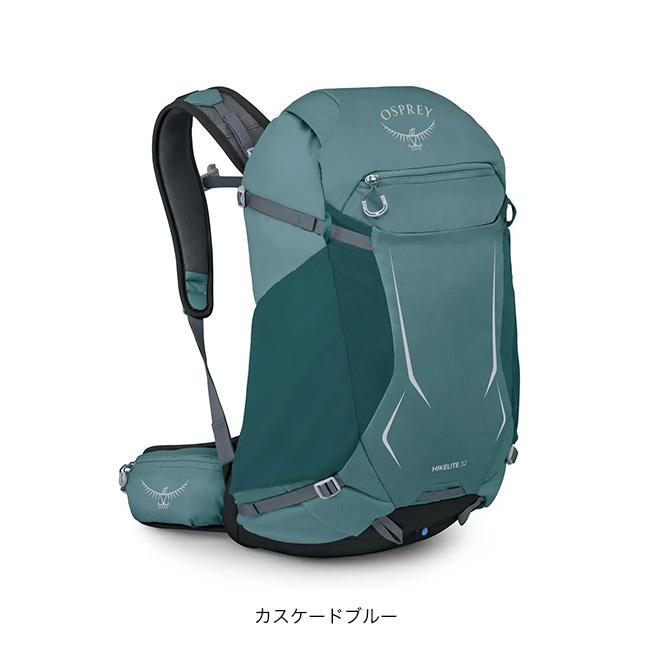 OSPREY（オスプレー） ハイクライト32 OS57220 Hikelite 32 ハイキング