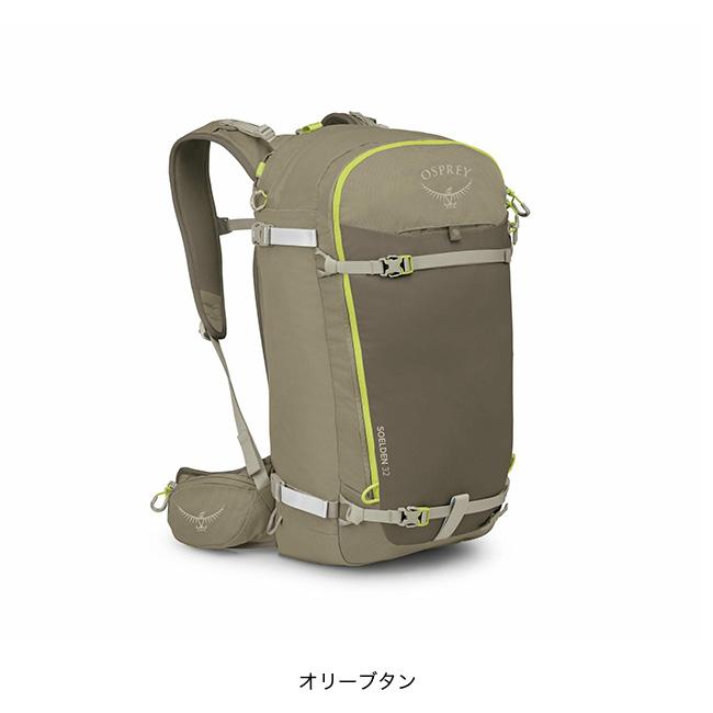 OSPREY（オスプレー） ソールデン32 OS52364 SOELDEN 32 メンズ バック 