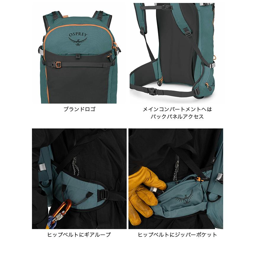 OSPREY（オスプレー） ソールデン32 OS52364 SOELDEN 32 メンズ バック