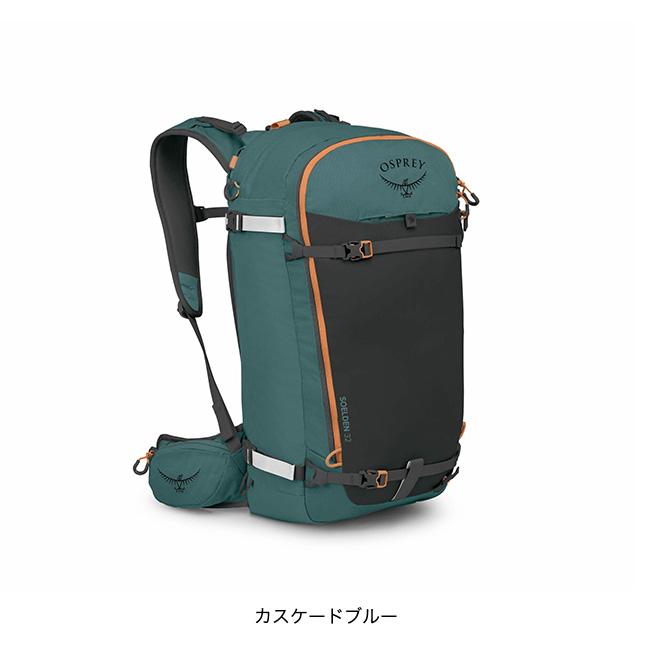 OSPREY（オスプレー） ソールデン32 OS52364 SOELDEN 32 メンズ バック 