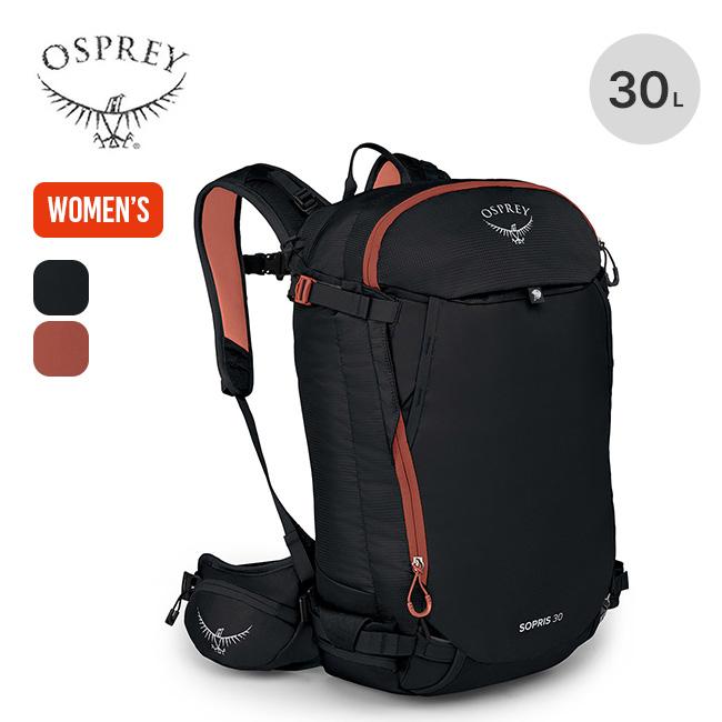 Osprey Quasar 中型リュック 30L Osprey Quasar 中型リュック 30L