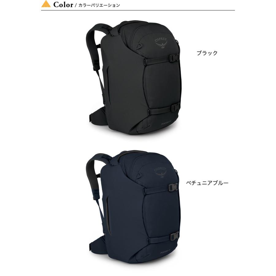 OSPREY オスプレー P46 大容量 リュック バックパック : OutdoorStyle 