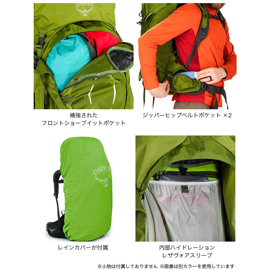 OSPREY（オスプレー） イーサー65 OS50083 AETHER 65 メンズ バッグ 