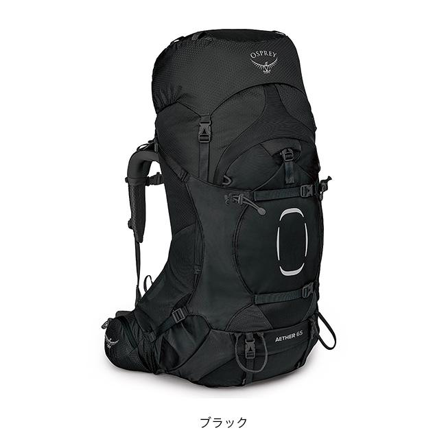OSPREY オスプレー イーサー55 OS50084 バック カバン 鞄 リュック リュックサック バックパック 登山 ザック 2025 春夏_8