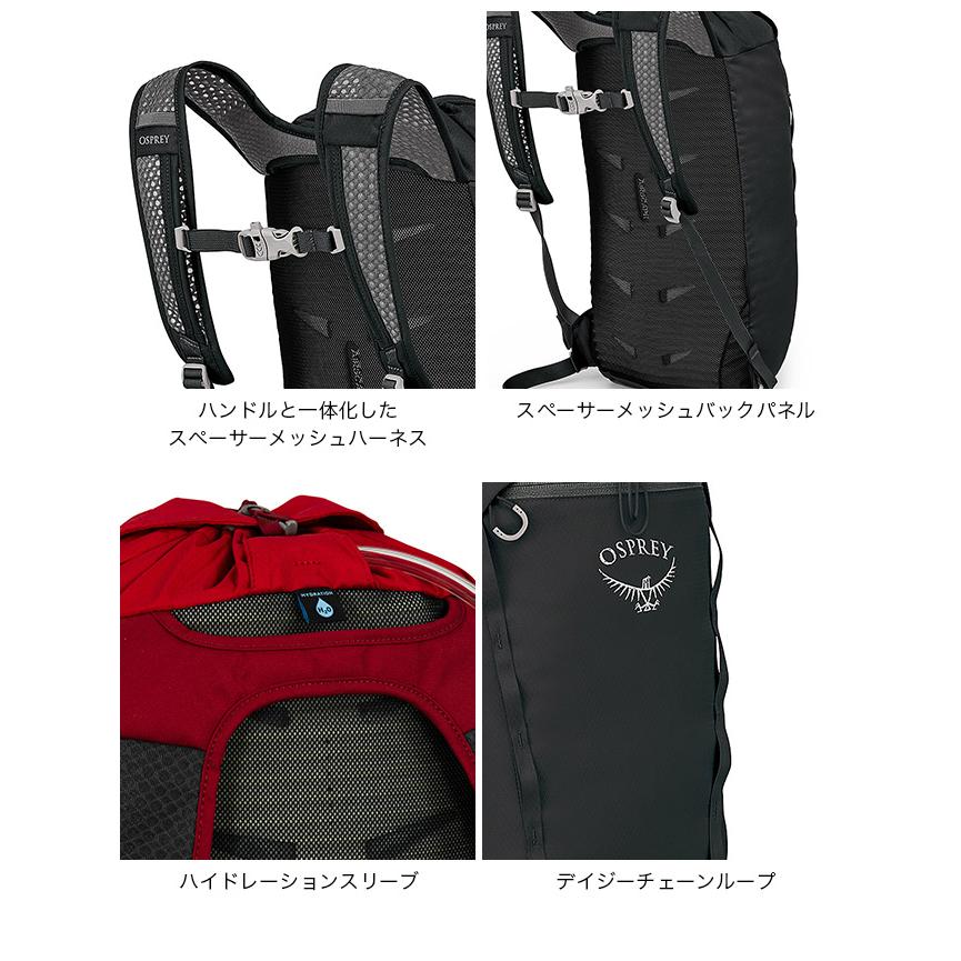 OSPREY（オスプレー） デイライトシンチ OS57178 小型パック バック