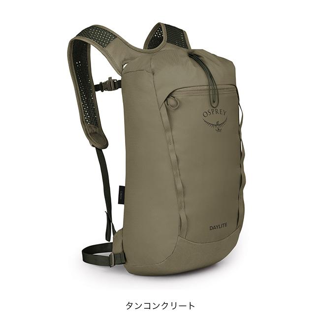 OSPREY（オスプレー） デイライトシンチ OS57178 小型パック バック