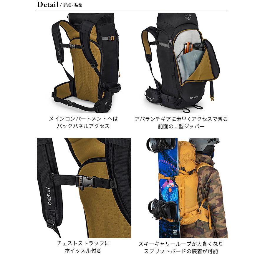 OSPREY オスプレー ソールデン42 : OutdoorStyle サンデー OSPREY オスプレー ソールデン42 : OutdoorStyle サンデー