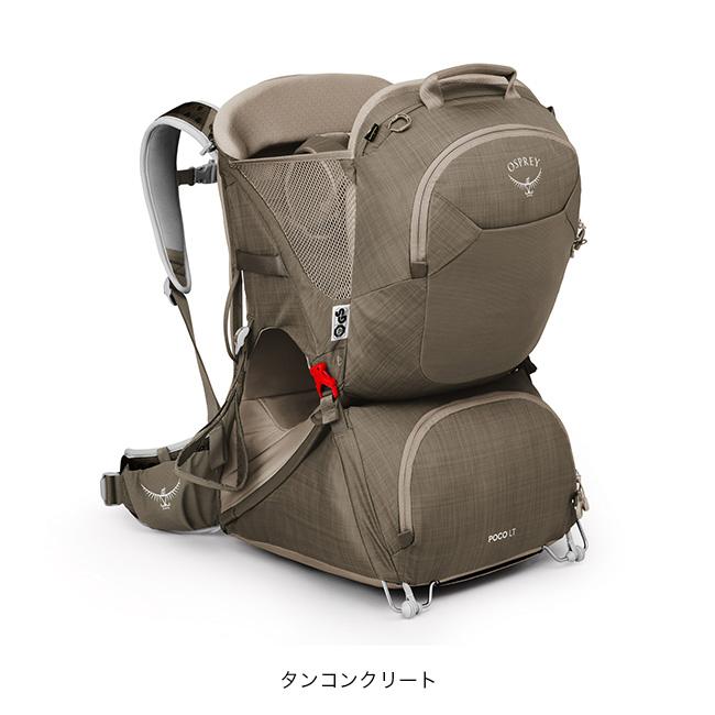 OSPREY オスプレー ポコLT OS50125 チャイルドキャリア 背負子 OSPREY オスプレー ポコLT OS50125 チャイルドキャリア 背負子