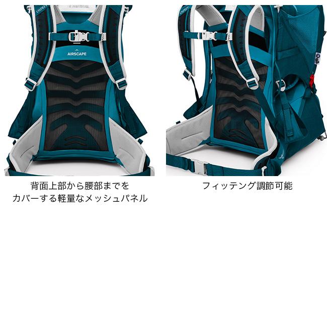 OSPREY オスプレー ポコLT OS50125 チャイルドキャリア 背負子 OSPREY オスプレー ポコLT OS50125 チャイルドキャリア 背負子