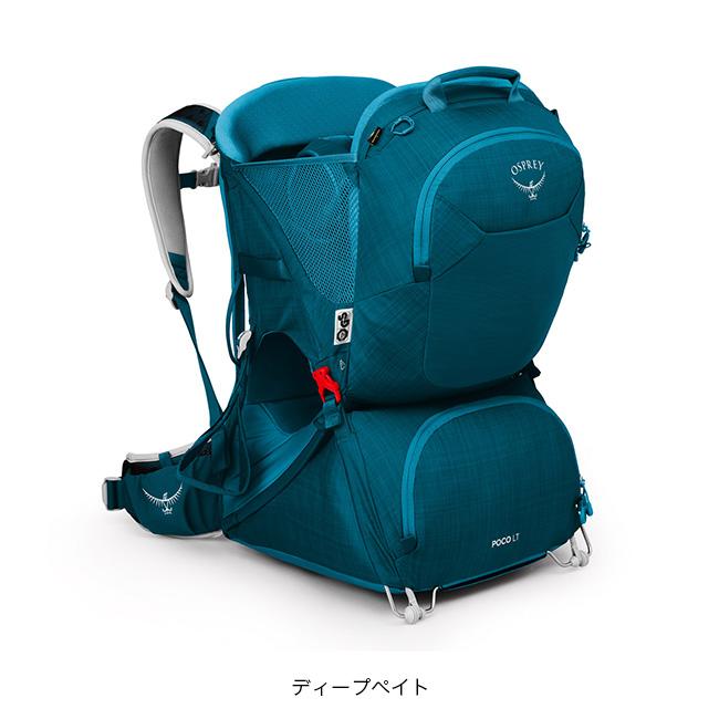 OSPREY オスプレー ポコLT OS50125 チャイルドキャリア 背負子 OSPREY オスプレー ポコLT OS50125 チャイルドキャリア 背負子