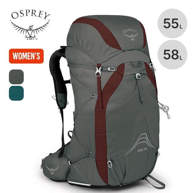 OSPREY オスプレー エイジャ 58 ウィメンズ OS50338 バック OSPREY オスプレー エイジャ 58 ウィメンズ OS50338 バック