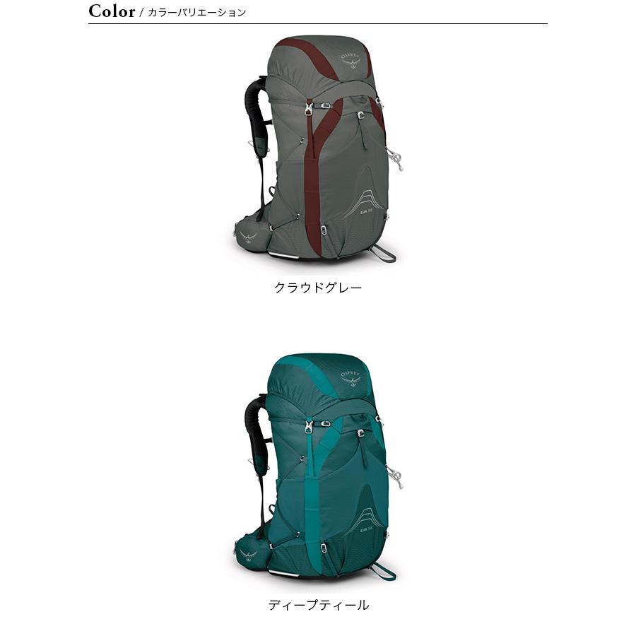 OSPREY オスプレー エイジャ 58 ウィメンズ OS50338 バック OSPREY オスプレー エイジャ 58 ウィメンズ OS50338 バック