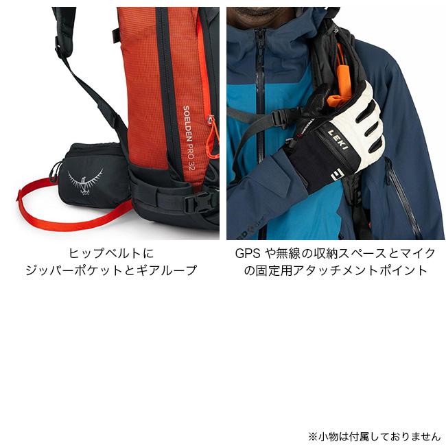 エアバッグ 内蔵 PIEPSピープス tourpro34Lザック動作確認済写真有 OSPREY（オスプレー） ソールデンプロ E2 32 OS52361 電子式エアバッグ