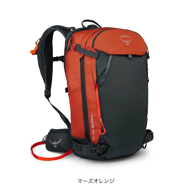 OSPREY（オスプレー） ソールデンプロ E2 32 OS52361 電子式エアバッグ