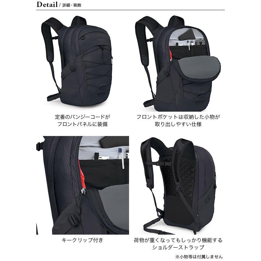 OSPREY（オスプレー） クェーサー 26 : OutdoorStyle サンデー