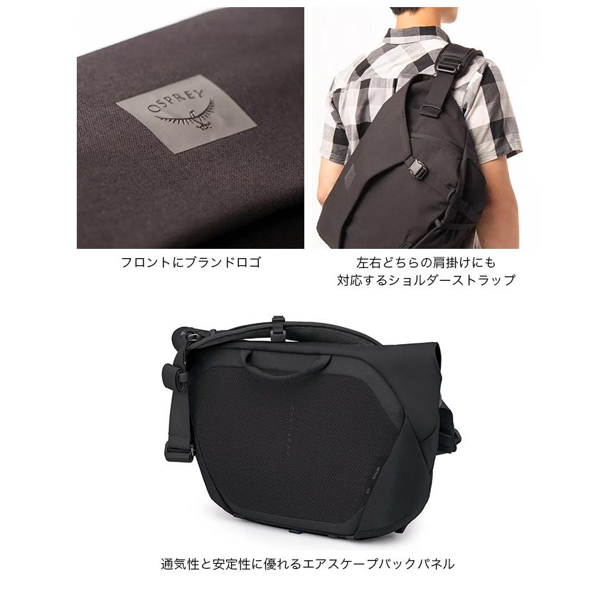 OSPREY（オスプレー） メトロン メッセンジャー 18 OS54069 METRON