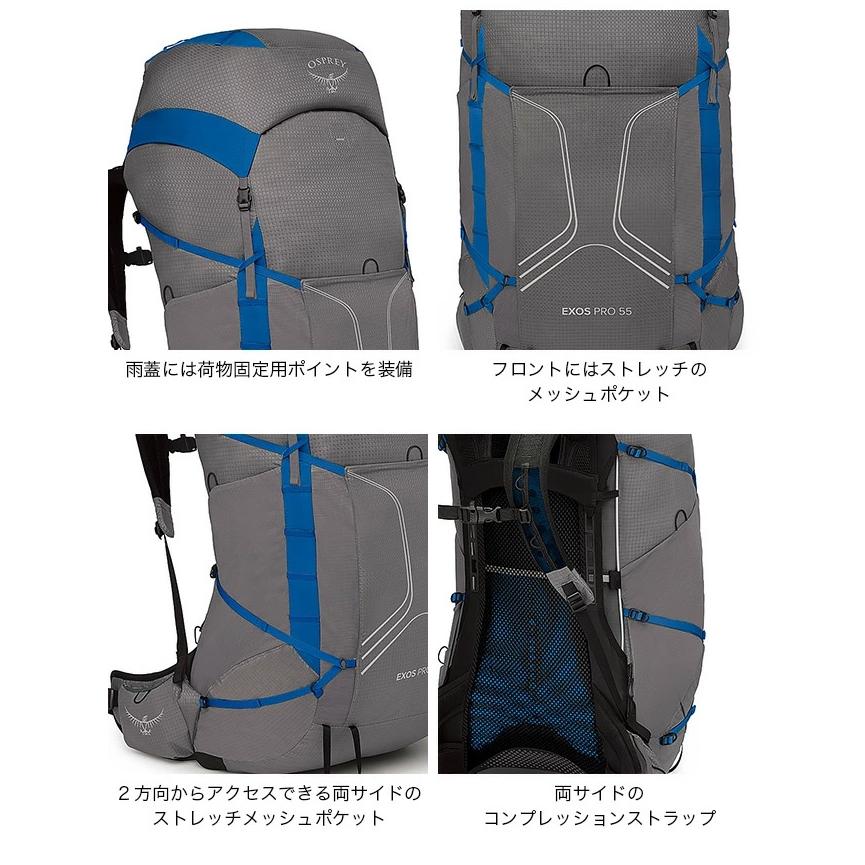 OSPREY（オスプレー） エクソスプロ55 OS50380 リュックサック バック