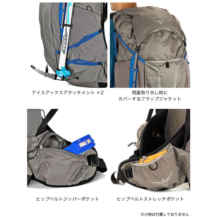 値下げ！【新品未使用！】登山ザック★オスプレー55L★レインカバー付き！ OSPREY オスプレー イーサー55 OS50084 バック カバン 鞄 リュック