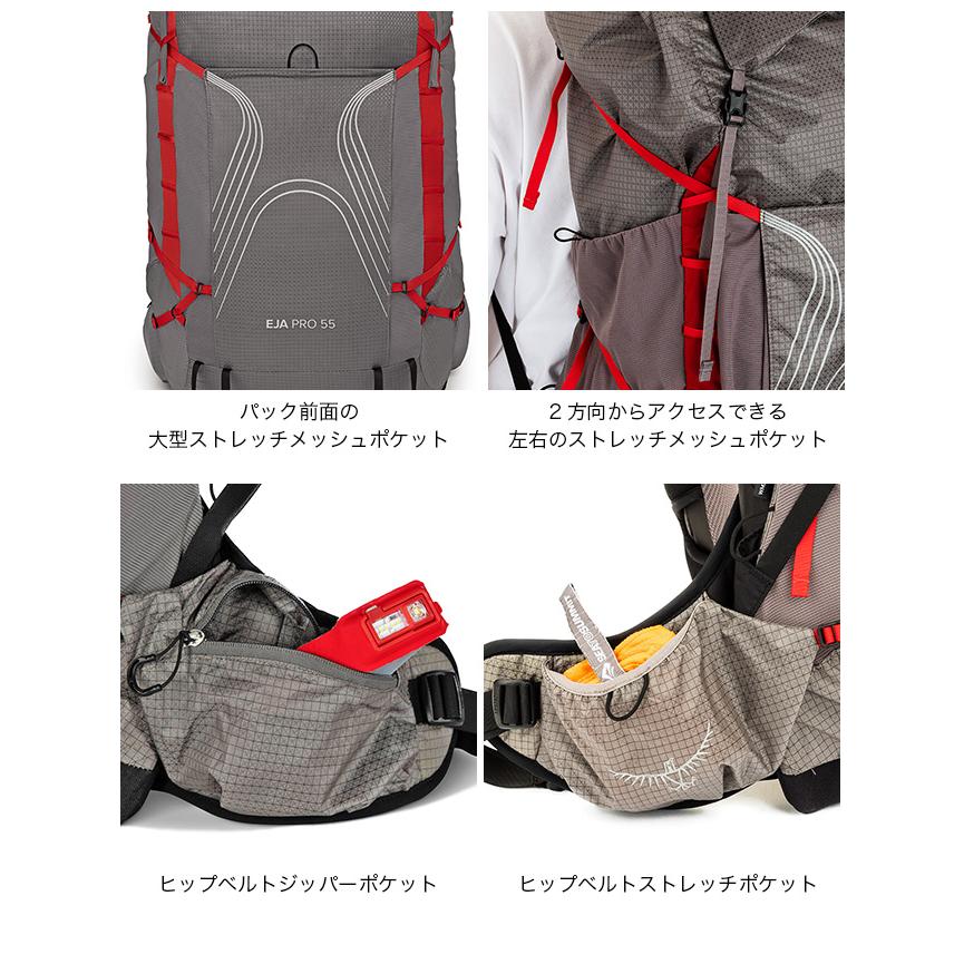 OSPREY（オスプレー） エイジャプロ55 OS50381 レディース 女性