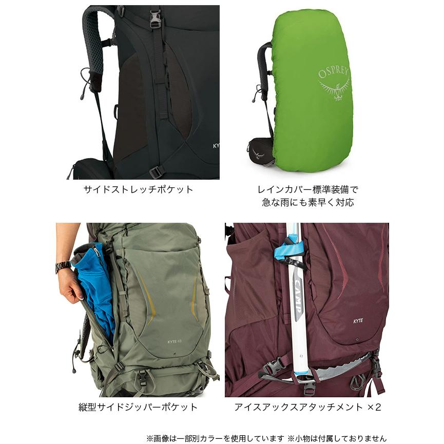 OSPREY オスプレー カイト 48 OS50135 レディース 女性 ウィメンズ