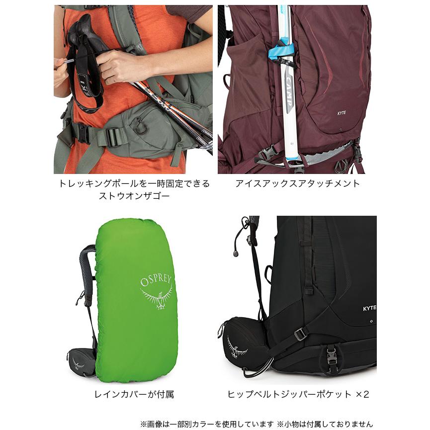 Osprey レディース Kyte 58L リュックサック　カイト　登山　ザック 楽天市場】Osprey オスプレー KYTE 58 カイト58 レディース バック