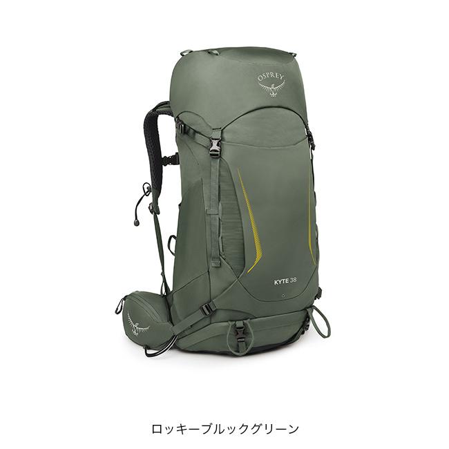 OSPREY オスプレー カイト38 ウィメンズ OS50136 女性専用設計 OSPREY オスプレー カイト38 ウィメンズ OS50136 女性専用設計