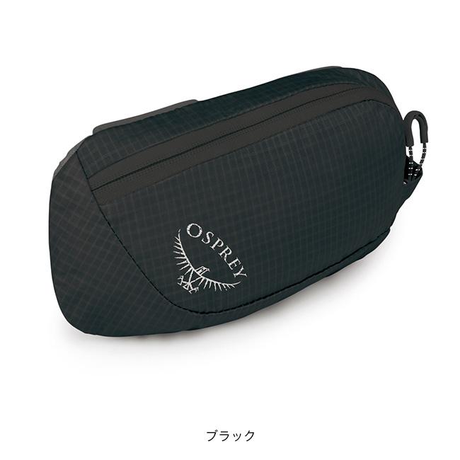OSPREY（オスプレー） パックポケットジッパード OS58342 ポーチ サブ