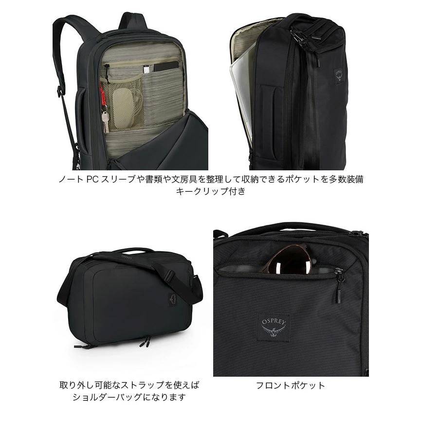 オスプレーリュック OSPREY（オスプレー） アオエデブリーフパック OS53152 ビジネス 出張