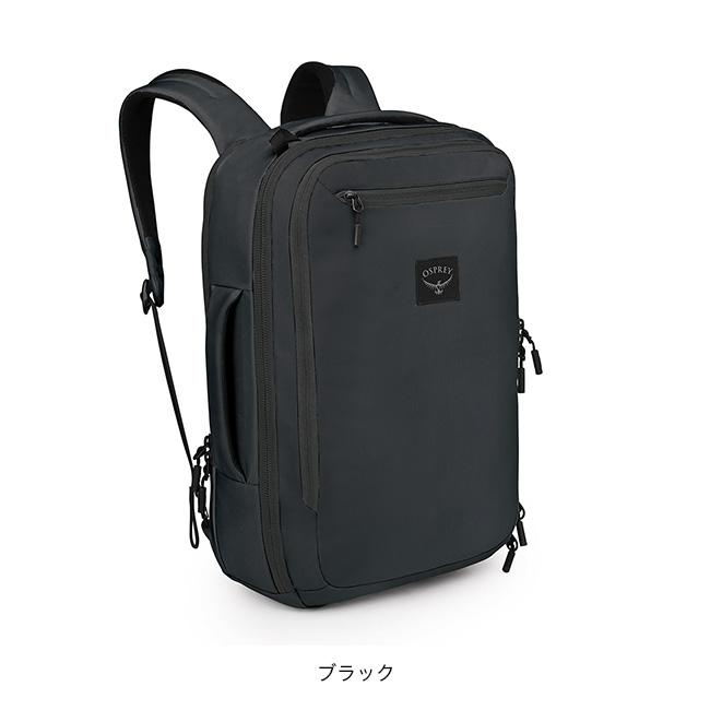 OSPREY オスプレー アオエデブリーフパック OS53152 ビジネス 出張