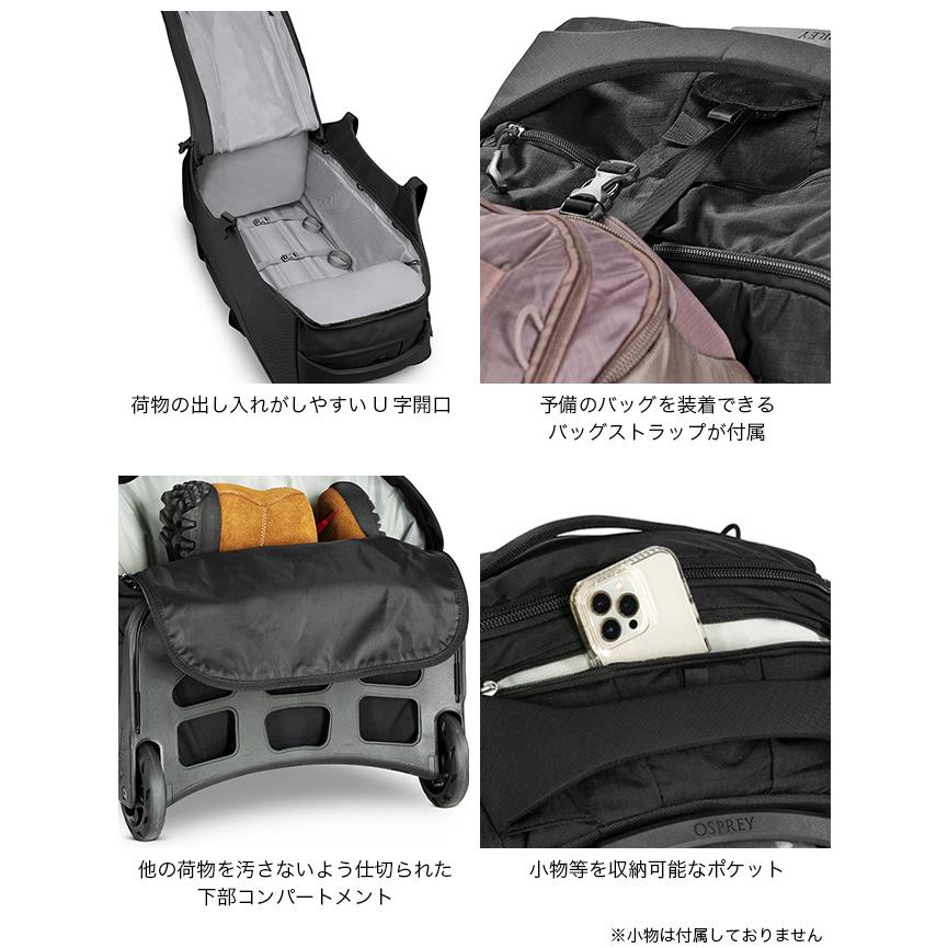 旧型 OSPREY オスプレー ソージョンシャトル130 スーツケース キャリー ソージョンシャトル130(ブラック): オスプレー | ロストアロー