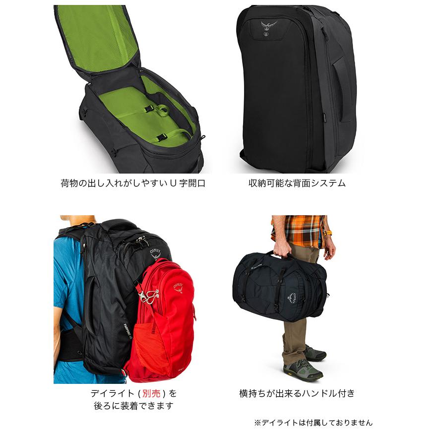 OSPREY オスプレー ファーポイント40トラベルパック OS55327