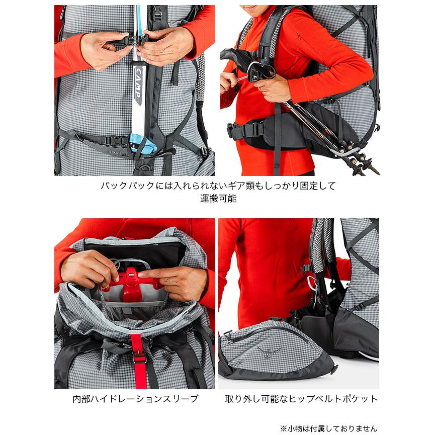 OSPREY（オスプレー） エーリエルプロ75 : OutdoorStyle サンデー 