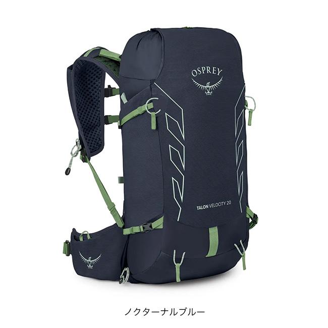 OSPREY（オスプレー） タロンベロシティ20 OS50268 メンズ バック