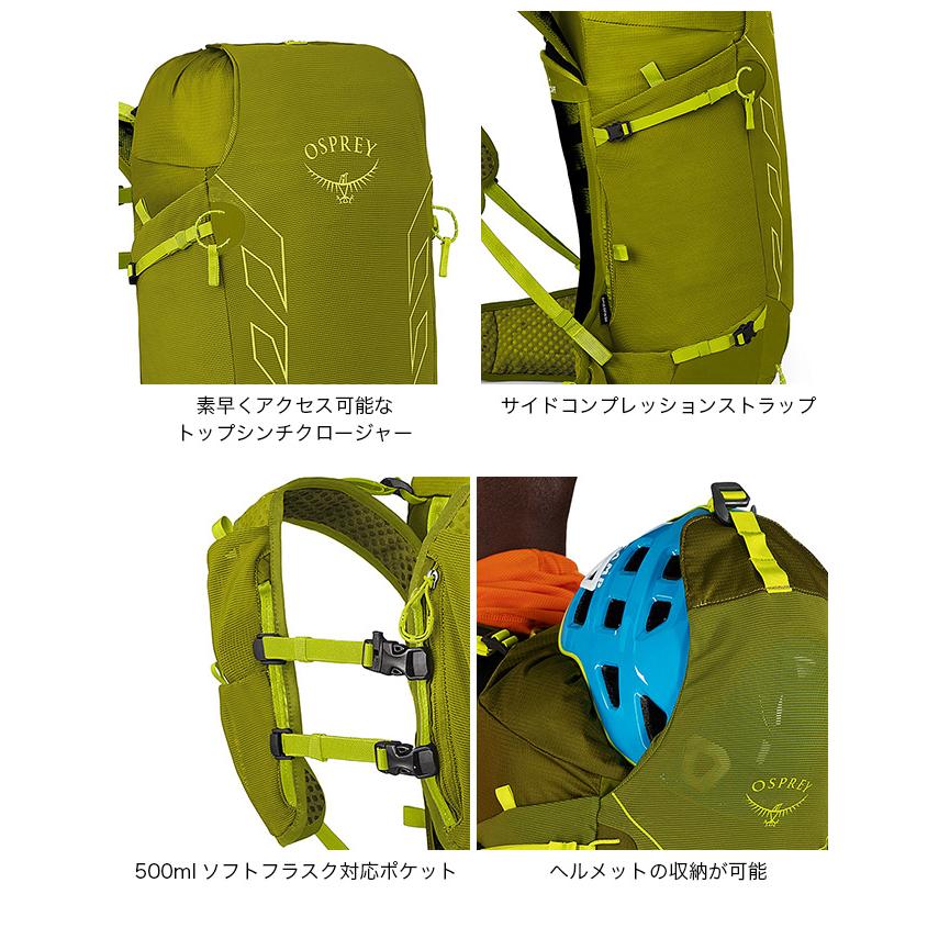 OSPREY（オスプレー） タロンベロシティ20 2025 秋冬 : OutdoorStyle