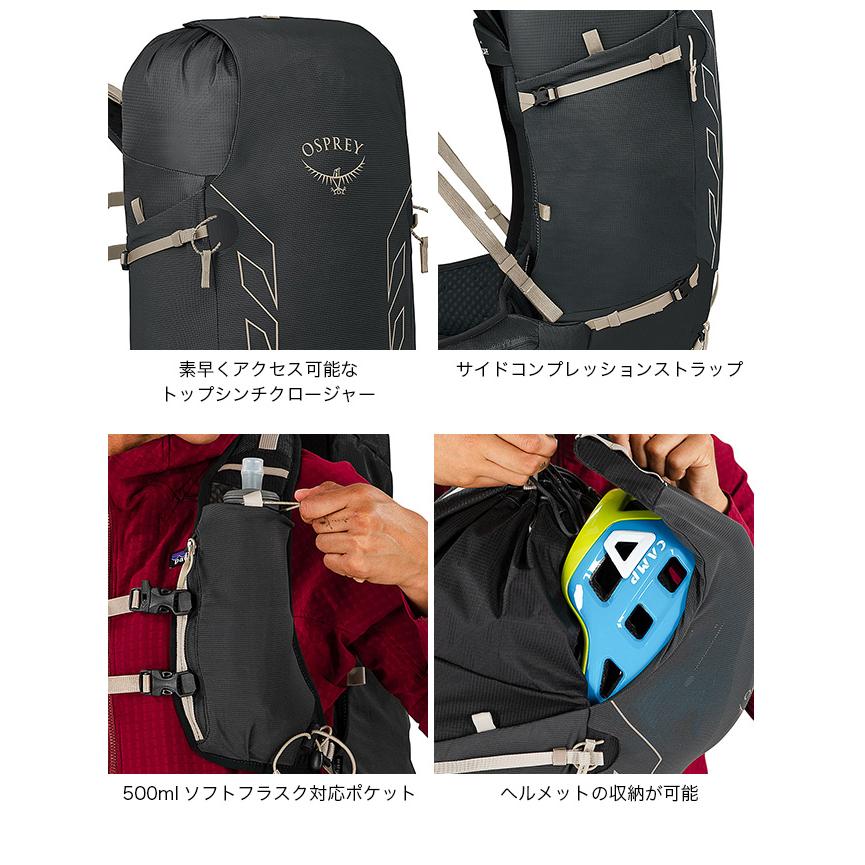 OSPREY（オスプレー） テンペストベロシティ30 OS50269 レディース