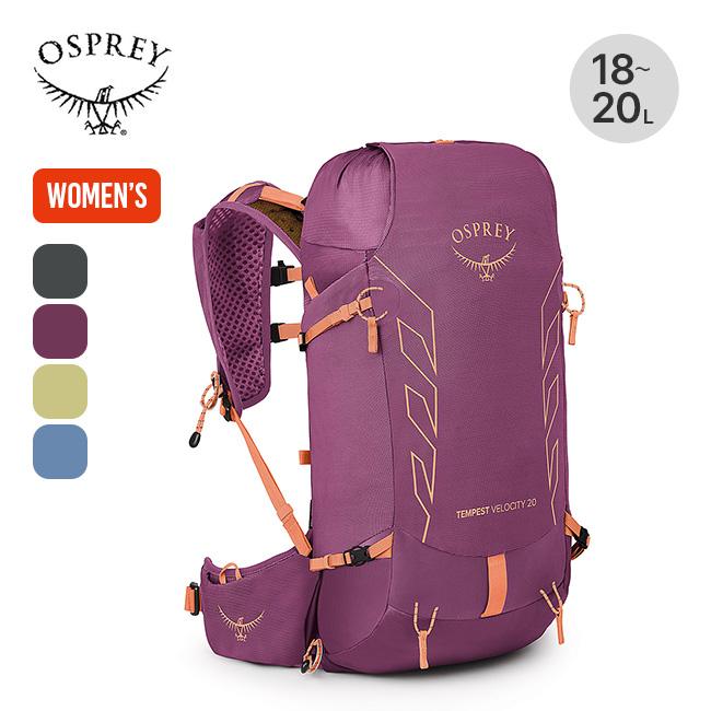 OSPREY（オスプレー） テンペストベロシティ20 OS50270 レディース
