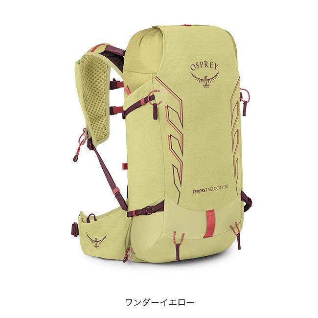 OSPREY（オスプレー） テンペストベロシティ20 OS50270 レディース 