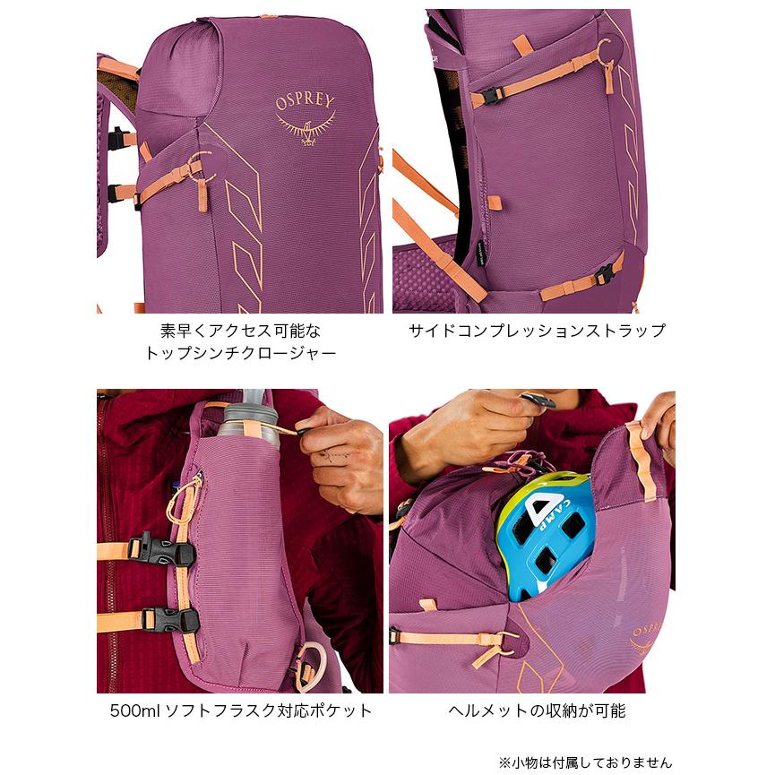 OSPREY（オスプレー） テンペストベロシティ20 OS50270 レディース