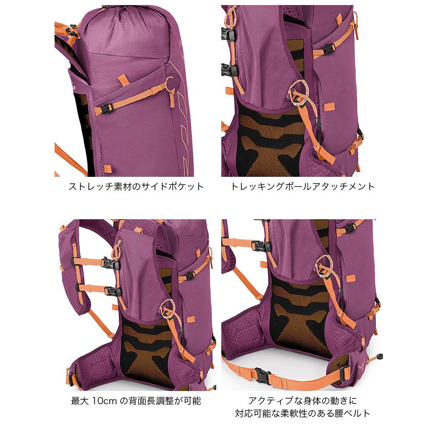 OSPREY（オスプレー） テンペストベロシティ20 OS50270 レディース