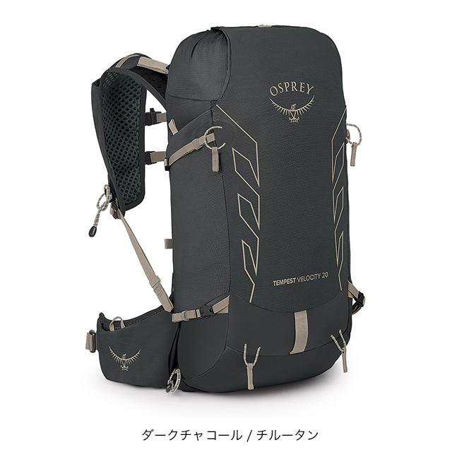 OSPREY（オスプレー） テンペストベロシティ20 2025 秋冬