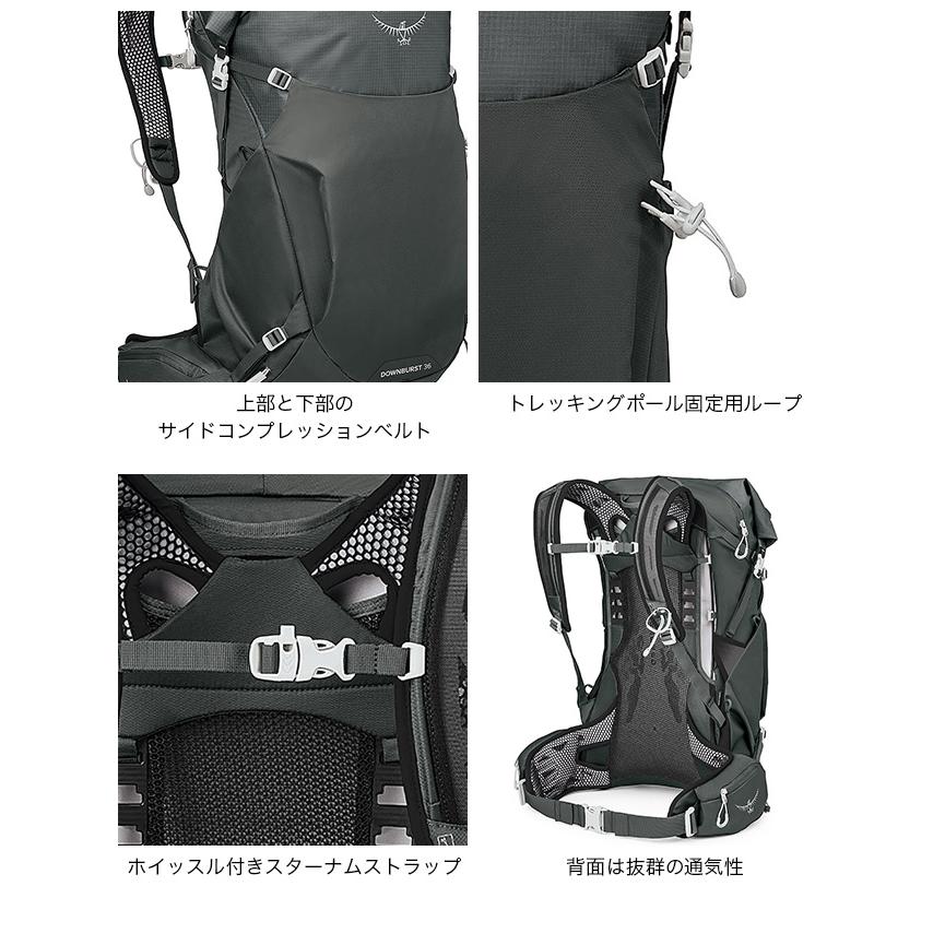 OSPREY（オスプレー） MSダウンバースト36 2024 秋冬 : OutdoorStyle 