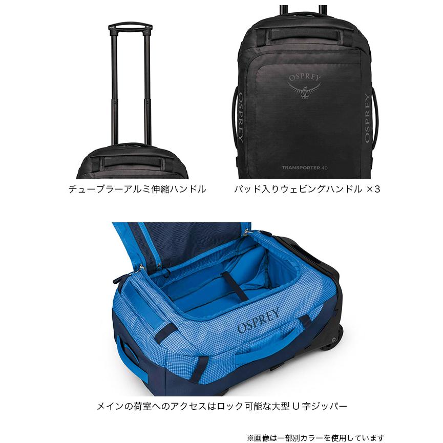 OSPREY（オスプレー） トランスポーター ウィールド ダッフル 40 ユニ