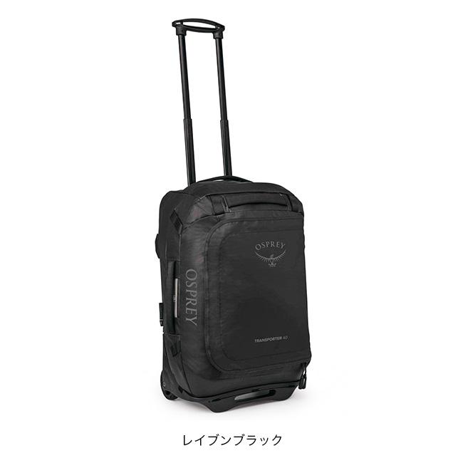 OSPREY オスプレー トランスポーター ウィールド ダッフル 40 ユニセックス OS54958 キャリーケース キャリーバッグ キャスター付き 2025 春夏_4