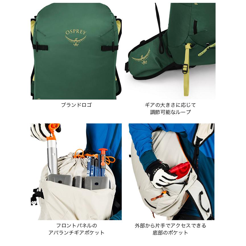 OSPREY（オスプレー） ファーン28 OS52460 FIRN 28 リュック バック