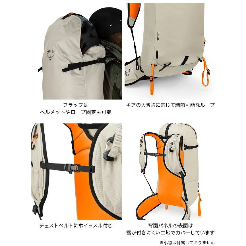 OSPREY（オスプレー） ファーン28 OS52460 軽量スノーパック ザック