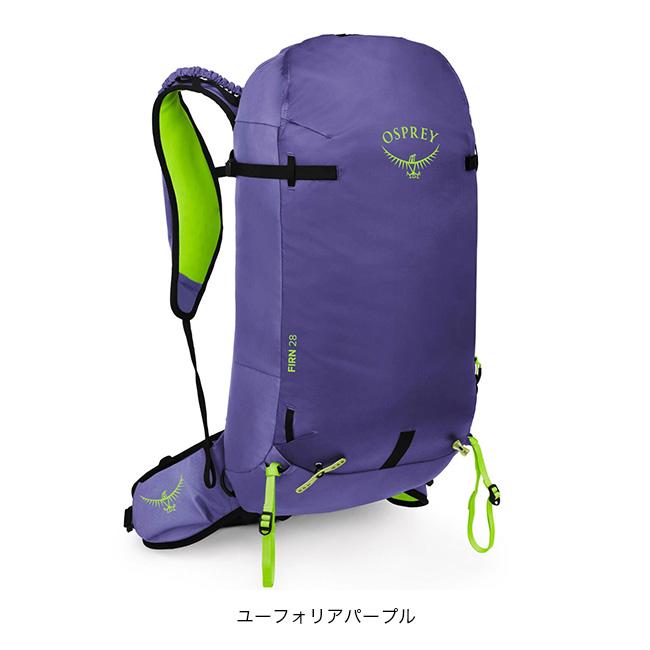 OSPREY（オスプレー） ファーン28 OS52460 FIRN 28 リュック バック