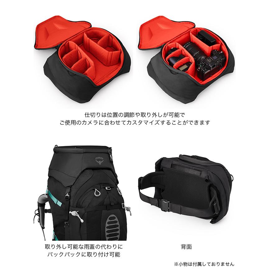 オスプレー オスプレーフォトリッド (OS58041) オスプレーフォトリッド(チャコールグレー): オスプレー | ロスト